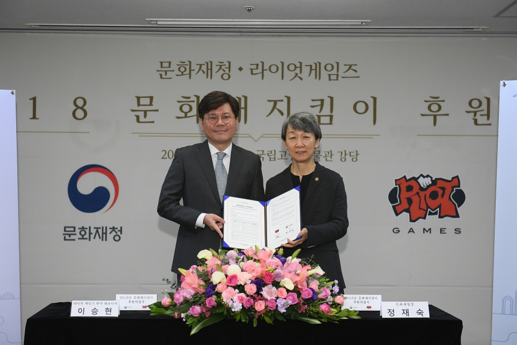 라이엇게임즈 이미지