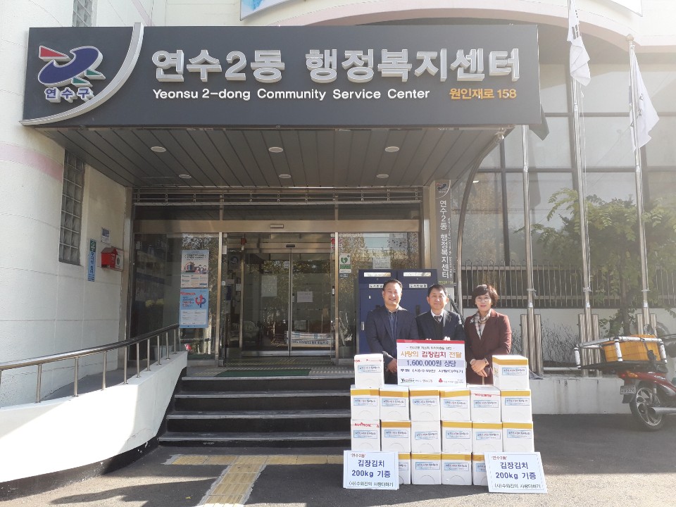 사랑더하기 이미지