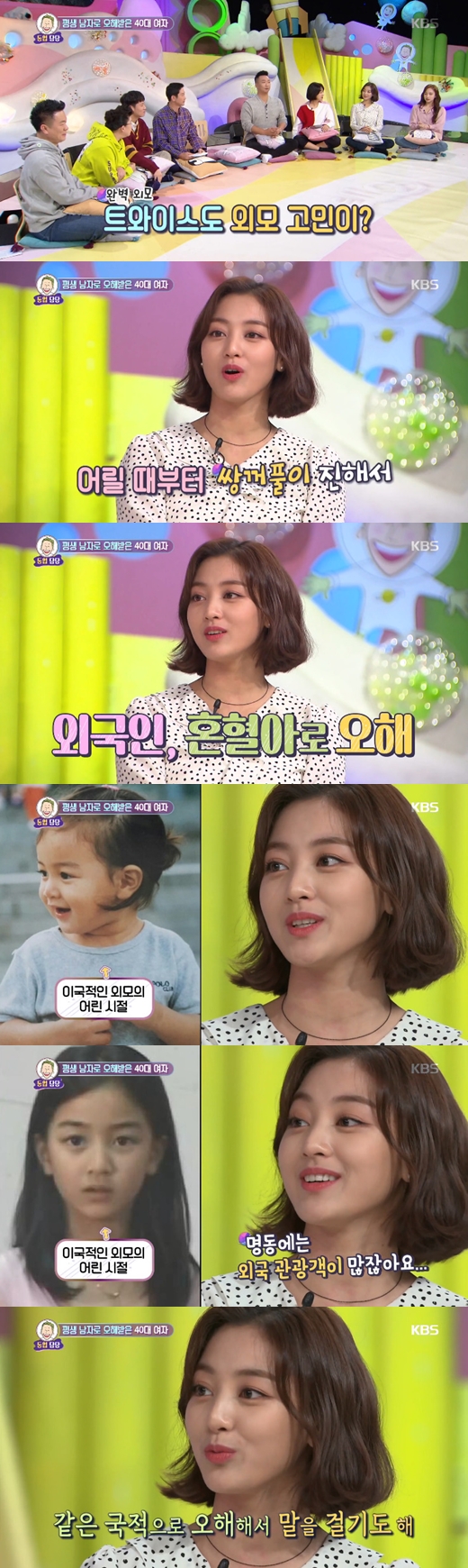 Girl group TWICE Ji Hyo told an anecdote due to exotic appearance.When the story of anxieties was introduced due to appearance on KBS 2TV Peoples Talk Show Hello broadcasted on the night of the 12th, Jihyo said, I am worried about my appearance.Ji Hyo confessed, I have had a lot of double eyelids since I was a child, so I heard a lot about foreigners and mixed blood.He said, Is not there a lot of foreign tourists in Myeong-dong?When I go there, everyone speaks to me in Chinese, and people speak to Foreign language such as Japanese and English language. 