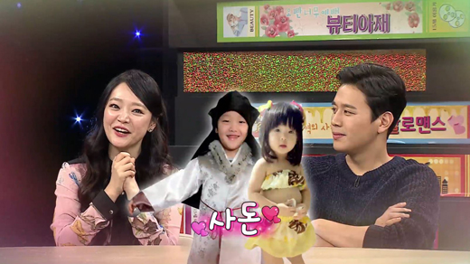 MusicalActor Son Jun-ho and Kim So-hyun appeared on the cable channel MBC Everlon Video Star.It was a recent recording of You and My Blending, Its Love.The 8th year couple Kim So-hyun, Son Jun-ho, newlywed gag woman Hong Hyun-hee and designer Jay-Tun were guests.In particular, Actor Park Hana, who became a hot topic with a oriental medicine doctor on this day, was a special MC.Son Jun-ho, who first met Kim So-hyun in his debut film The Phantom of the Opera and became a lover at the end of a straight dash, told the story that Kim So-hyun hit his cheek during a secret love affair at the time.Kim So-hyun, who was jealous of Son Jun-ho, was slapped on the cheek of Son Jun-ho while drunk when Son Jun-ho was jokingly proud of his abs in front of his colleagues during the dinner.But Kim So-hyun was unhappy, saying, I dont remember one thing. So, even a lie detector appeared and once again had time to ask about the truth of the day.The group god member Kim Tae Woo also caught the eye: Kim Tae Woo and Son Jun-ho, who shared the entertainment Oh My Baby.Kim Tae Woo and Son Jun-ho talked about their experiences of drinking together and finding Son Jun-hos House at dawn.Kim So-hyun, who usually told me to eat alcohol at the house, came to mind and Son Jun-ho entered the house with Kim Tae Woo at 3 am.On this day, Kim So-hyun told the story that son Hyun Jyu-ni was in love with god Kim Tae Woos first daughter, Soyul.Kim Tae Woo called his son and sent a video letter asking him to visit as soon as possible.It aired at 8:30 p.m. on the 13th.