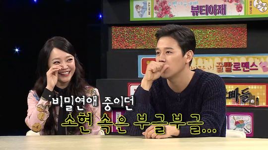 Son Jun-ho reveals anecdote that was slapped by wife Kim So-hyunOn November 13, Kim So-hyun - Son Jun-ho, a newlywed couple Hong Hyun-hee - Jathon found Video Star to fill the studio with love.Especially on this day, Park Hana, who became a hot topic with a oriental medicine doctor, joined with a special MC and set fire to the lonely hearts of other MCs.Son Jun-ho, who first met Kim So-hyun in his debut film The Phantom of the Opera and became a lover at the end of a straight dash, told the story that Kim So-hyun hit his cheek during a secret love affair at the time.Kim So-hyun, who was jealous of Son Jun-ho, was slapped on the cheek of Son Jun-ho while drunk when Son Jun-ho was jokingly proud of his abs in front of his colleagues during the dinner.However, Kim So-hyun said, I do not remember one thing.Lie detector appeared and once again had time to ask about the truth of the day.Meanwhile, his relationship with god Kim Tae Woo also caught the eye; the Kim Tae Woo couple and the Son Jun-ho couple who joined together.Kim Tae Woo and Son Jun-ho talked about their experiences of drinking together and finding Son Jun-hos house at dawn.Kim So-hyun, who usually told me to eat alcohol at home, came to the house with Kim Tae Woo at 3 am, and Son Jun-ho entered the house with a dignified 3 am.Kim Tae Woo went to the store full of hands in sorry mind, but instead of having another drink together, he told the story that he had to go home.The detailed story can be found on this broadcast.sulphur-su-yeon