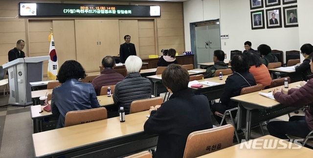 옥천푸드가공협동조합 이미지