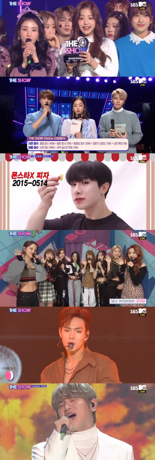 ..Gugudan and JBJ95 comebackIZ*ONE beats Gugudan, Monstarrrr X to The Show first placehave won.At 6:30 pm on March 13, IZ*ONE of Ravian Rose defeated Monstarrrr X and Gugudan of Shoot In-N-Out Burger on SBS MTV The Showtook the place.Leader Kwon Eun-bi said: First placeI did not think I would do it, but I am grateful for the valuable prize. Thank you fans, company staff, and representatives of the agency. Monstarrrr X has released a new song Shoot In-N-Out Burger with unchanging masculinity and sexy.Especially in the small but certain game corner, Monstarrrr X ticket pizza was made to entertain fans.Gugudan is sadly the first place, but at the same time as the comeback, the music fans were caught up in the short time. Billboards Nat That Type is a combination of exciting beats, unique synth sound and colorful brass sound.Gugudans free and imposing transformation is a bonus.Balader K.Will, who believes and listens, painted The Show more sweetly.The new song, The Dan, is a song that focuses on K.Wills deep-pitched voice and appealing singing voice. A faint but warm melody proves the K.Will table ballad.Ioai, the National Stone behind Wanna One, performed the hot debut stage, opened the debut stage with the song Oh My! And opened the first placeI completed the fantasy performance that I can not keep my eyes on the candidate song Ravian Rose.Monstar Rookie DeCrunch also made a high-speed comeback in three months.The title song, Stealer (STEALER), is a song with a gruelling message of nine super rookie dicrunches heading for the top.Mighty Mouse lettuce and Shori J also met fans after a long time.The new song Raser Beam is a song about the will to achieve the love with Sams Club girl that I met at Sams Club.Lettuce and Shori Js healthy and pleasant performance stand out.MXM, composed of Lim Young-min and Kim Dong-hyun, also made a comeback.After completing their first solo concert since late September, they announced their comeback news immediately and boasted a breath duo performance with a new song Knock Knock.JBJ95, which Sanggyun and Kenta united, continued their flower path with Home, which is impressive for the lover who has separated to come back to our own house where you should be.Especially, it contains the sincerity of two people toward the fans who waited for debut.Kim Dong-han, a member of JBJ, played a sad Song My Name Solo Goodbye stage.I danced and sang alone and completely took control of the stage, so I enjoyed the music all over the scene as well as the audience.Seo In-young showed off her appealing singing voice with her new single, Im Comfortable, a pop ballad genre that combines emotional melody with lyrics that anyone can sympathize with.Seo In-young made the listeners look at with deep emotion.Golden Child, who transformed into a wish-making 10 Genie, thrilled the girl fans with perfect visuals and a refreshing boyhood.With its spectacular performance and stable live, it is gaining popularity as well as Infinite, the brother of the agency.Promisnain has been adored by the water with Love NightThe three-piece set of point choreography, including Dancing by Pressing the Button, Love Night Dance and Heart Massage Dance, was enough to double the cuteness of the nine members.Wikimikki took off her girl crush with the song True Valentine. She was refreshed again. It was a good-bye stage, but thanks to Wikimikkis lovely energy, the fans smiled and greeted her.Chae Yeon has emanated a healthy sexy look.The new song Bornjaya, released in a long time, is a song that maximizes the more sophisticated and dignified sensual beauty that only Chae Yeon can show, and the charm of addictive hooks captivates the ears.In addition, top secrets, H.U.B, HTiz, and Dream Note appeared to give a lot of attractions.