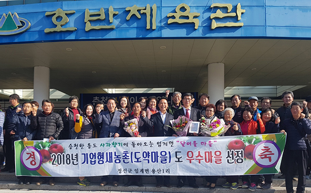 달여울 이미지