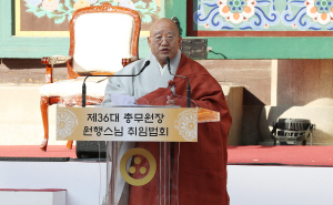 원행 이미지