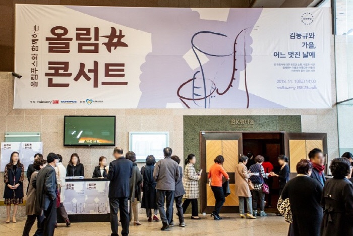 사단법인 한국공연예술협회 이미지