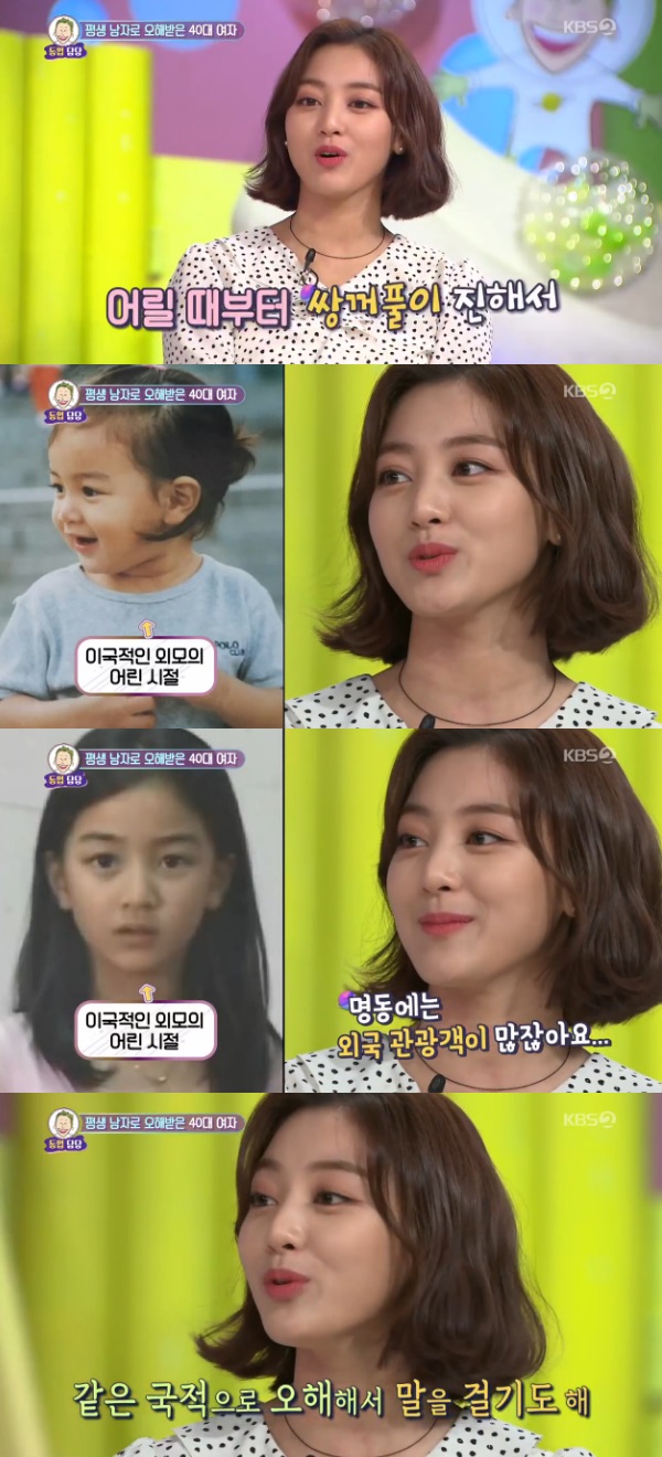 TWICE Jihyo, a talk show for the public, has made Confessions about the appearance.Park Joon-hyung, Kim Ji Hye, TWICE Jihyo, Mina and rapper Hanhae appeared on KBS2 entertainment program Hello to the Peoples Talk Show, which aired on the 12th.Jihyo said, I have heard a lot from my childhood that my double eyelids are foreign or mixed-race.Jihyo said, When I was a child, I was like Myeongdong. When I went to play, there were many foreign tourists. When I passed the road, there were many people who talked to Chinese, Japanese and English language.