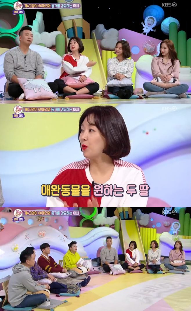 TWICE Ji Hyo revealed her love for animals.On KBS2 entertainment Good morning to the public talk show, which aired on the night of the 12th, MC Shin Dong-yeop Lee Young cultu Kim Tae-gyun, guest Joon Park, Kim Ji Hye couple, rapper Han Hae, TWICE Ji Hyo and Mina shared their concerns with their clients.The story of her husband, who was worried about her living with 60 dogs and cats, appeared on the day. Lee Young asked TWICE, Do you like it?Ji Hyo said, I like it, but my parents say that you are busy raising them. I just like them while watching the poppy that the members raise.We write this, when I-DLE wants to raise Puppy so much, Kim Ji Hye said.I-DLE sends you a poppy picture you want to raise in letters, Joon Park said.Then I sent a picture of my two daughters and said, I am raising you. 