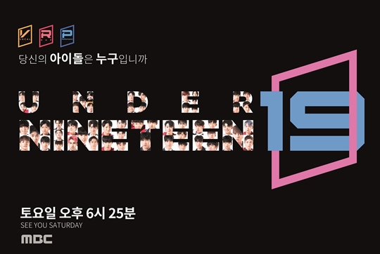 나인틴 이미지