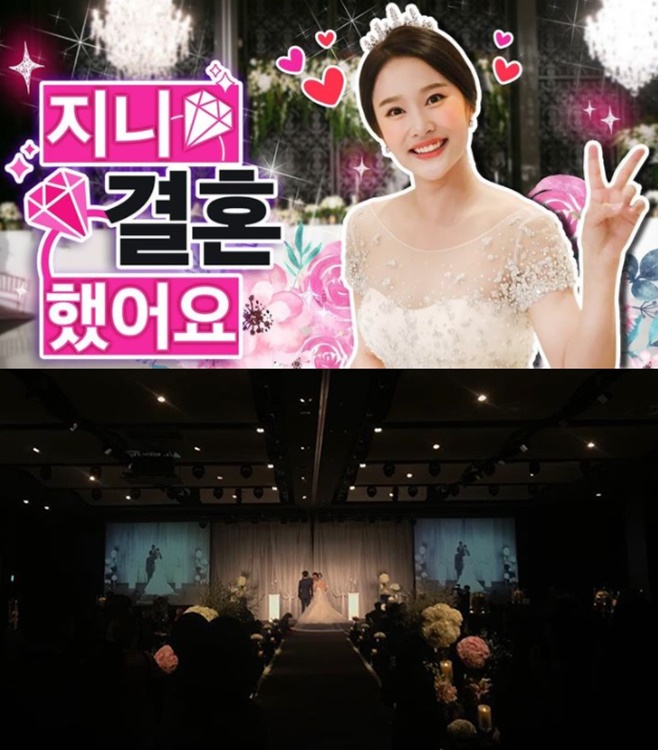 지니 이미지