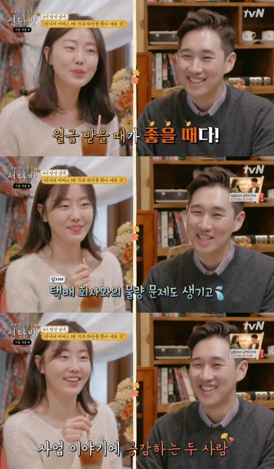 야화다방 이미지