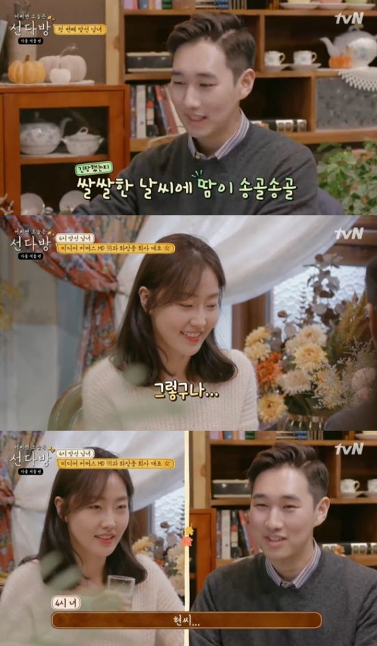 야화다방 이미지