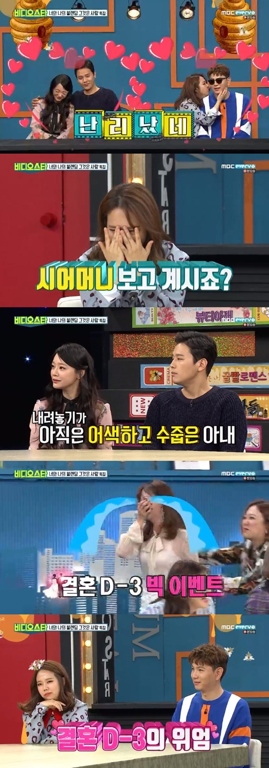 Video Star Kim So-hyun and Son Jun-ho, Jay-Son and Hong Hyon-hee, both showed off their candid talks.MBC Everlon Video Star broadcasted on the 13th was decorated with You and My Blending, It is Love, and Kim So-hyun and Son Jun-ho, Jay and Hong Hyo-hee told the love story.On this day, Son Jun-ho said, I am looking forward to seeing my wifes new appearance.I hope my wife is comfortable. She hasnt shown me anything for eight years. At first, I fought a lot because of it, he said, surprising everyone.Kim So-hyun said, When I was dating, I made stage makeup and met a lot and it was stressful.It really makes people comfortable, its always comfortable and fun to be with, so I decided to marriage, Jay-Won said of Hong Hyon-hees charm.Hong Hyon-hee said: I wanted to hear something other than say it was comfortable.So I talked about my sadness at the beginning, and Jay-Son loved me so much that I became a son. MC Park said, Hong Hyon-hee has been saying that she will marriage in October 2018 for three years, so she thought she was a hypothetical.But I became a real marriage. Hong Hyon-hee said, I heard the radio and heard on a wonderful day in October.So I wanted to marriage in October and I wanted to marriage three years ago. MC Kim Sook asked Hong Hyon-hee why he did not inform the news of marriage around.Hong Hyon-hee said, Marriage missed the time when Jay was suddenly saying that I could not believe it, and I was just wondering how to tell my close friends.MC Park So-hyun then told an anecdote that he was shocked to hear the announcement of Hong Hyon-hees marriage and caused a radio broadcast accident.Park So-hyun said: Hong Hyon-hee, while traveling together in June, thought I was a lifelong friend.But suddenly, it was a surprise and a precious brother to send out a marriage.And when Hong Hyon-hee said he had a boyfriend, I didnt believe him, he said.Park So-hyun said, Hey, you are really happy to come out three days before marriage.Photo = MBC Everlon Broadcasting Screen