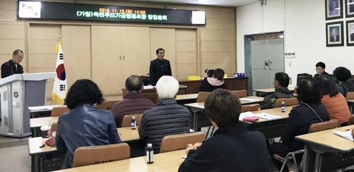 옥천푸드가공협동조합 이미지