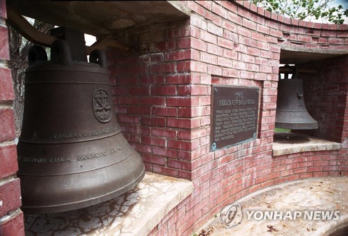 '필리핀 학살' 상징하는 발랑기가의 종 [AP=연합뉴스 자료 사진]