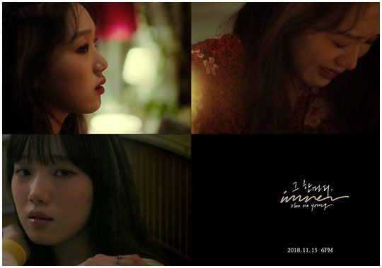 Music Video teaser for singer Kim Na-youngs second full-length album title song That Word was released on the 13th.Lee Sung-kyung performed a sad love performance with tears and lonely eyes in Kim Na-youngs new song Music Video.Kim Na-young will release his second album inner in two years, and the entire song and The Word Music Video will be available on the Online soundtrack site at 6 pm on the 15th.
