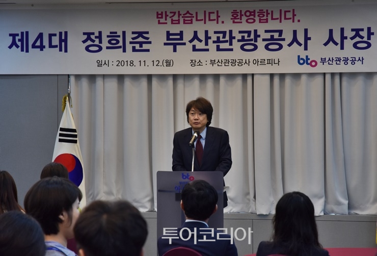 부산관광공사 이미지