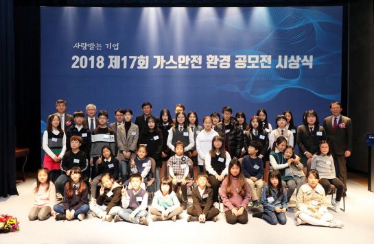 학교가스산업 이미지