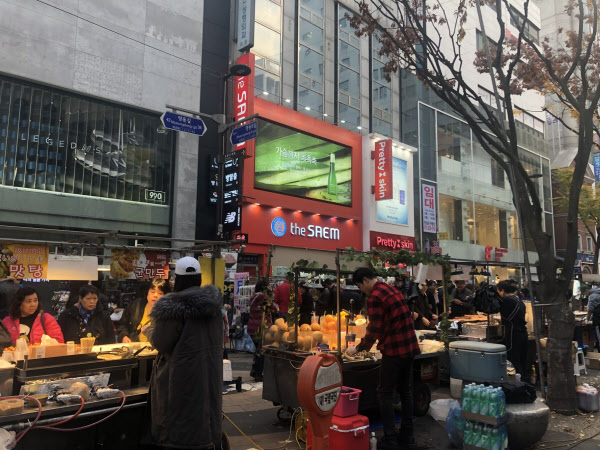 명동 이미지