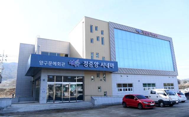철원작은영화관 뚜루 2관 이미지