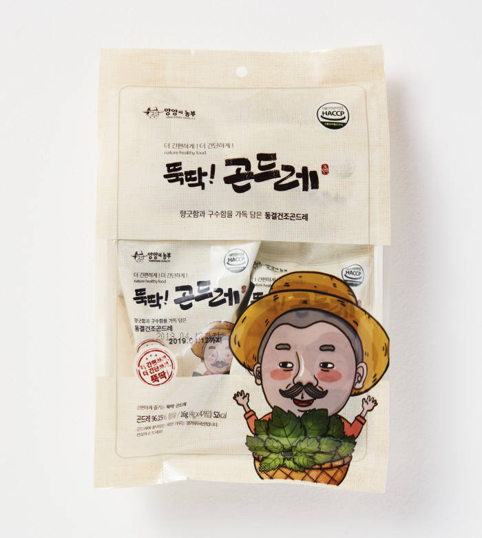 굿초이스푸드 이미지