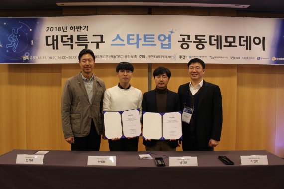 이앤테크 이미지