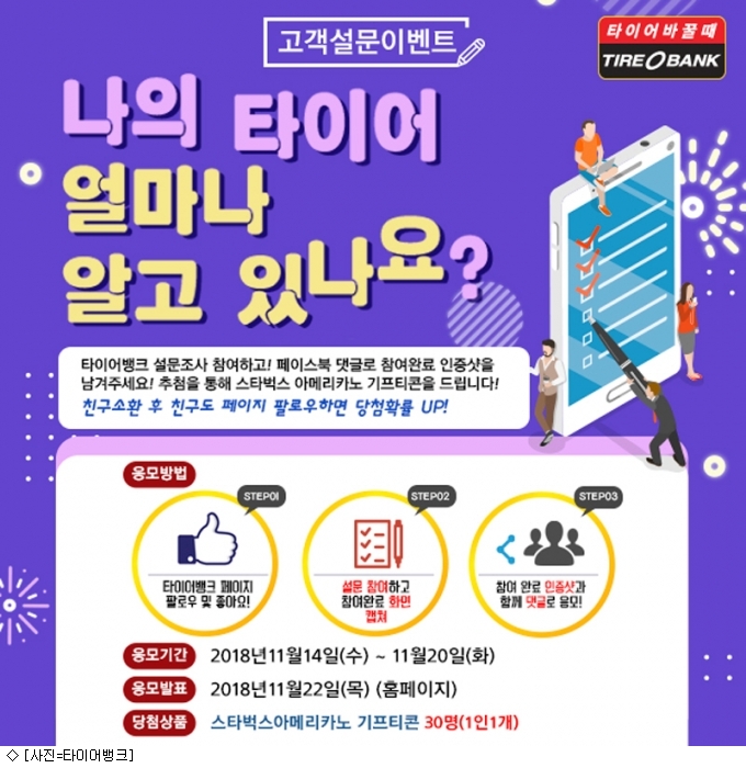 제일자동차뱅크 이미지