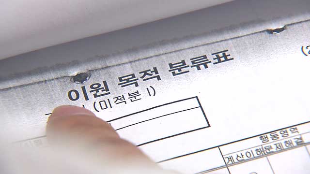 이원목적분류표(정답 서술표)