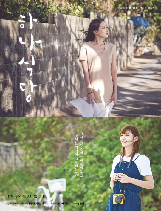 하나식당 이미지