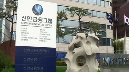 신한의원 이미지