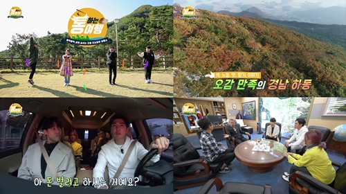 빅맨 이미지