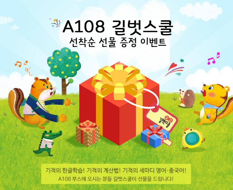 스쿨 이미지