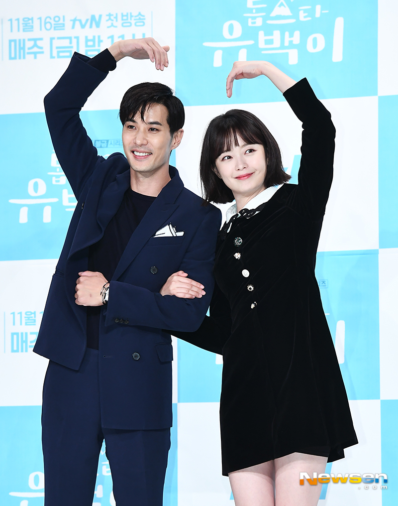 TVNs new Friday drama Top Star Yoo Baek-i was presented at Time Square in Yeongdeungpo-dong, Yeongdeungpo-gu, Seoul on the afternoon of November 14.Actors Kim Ji-seok and Jeon So-min attended the ceremony.Meanwhile, Top Star Yoo Baek-i (director Yoo Hak-chan, playwright Lee So-jung and Lee Si-eun) is a civilized conflict romance in which top star Yoo Baek (played by Kim Ji-seok) who went into exile on a remote island in a major accident meets a virgin Kang Soon (played by Jeon So-min) on the island of Slow Life.It will be broadcasted at 11 pm on the 16th.yun da-hee