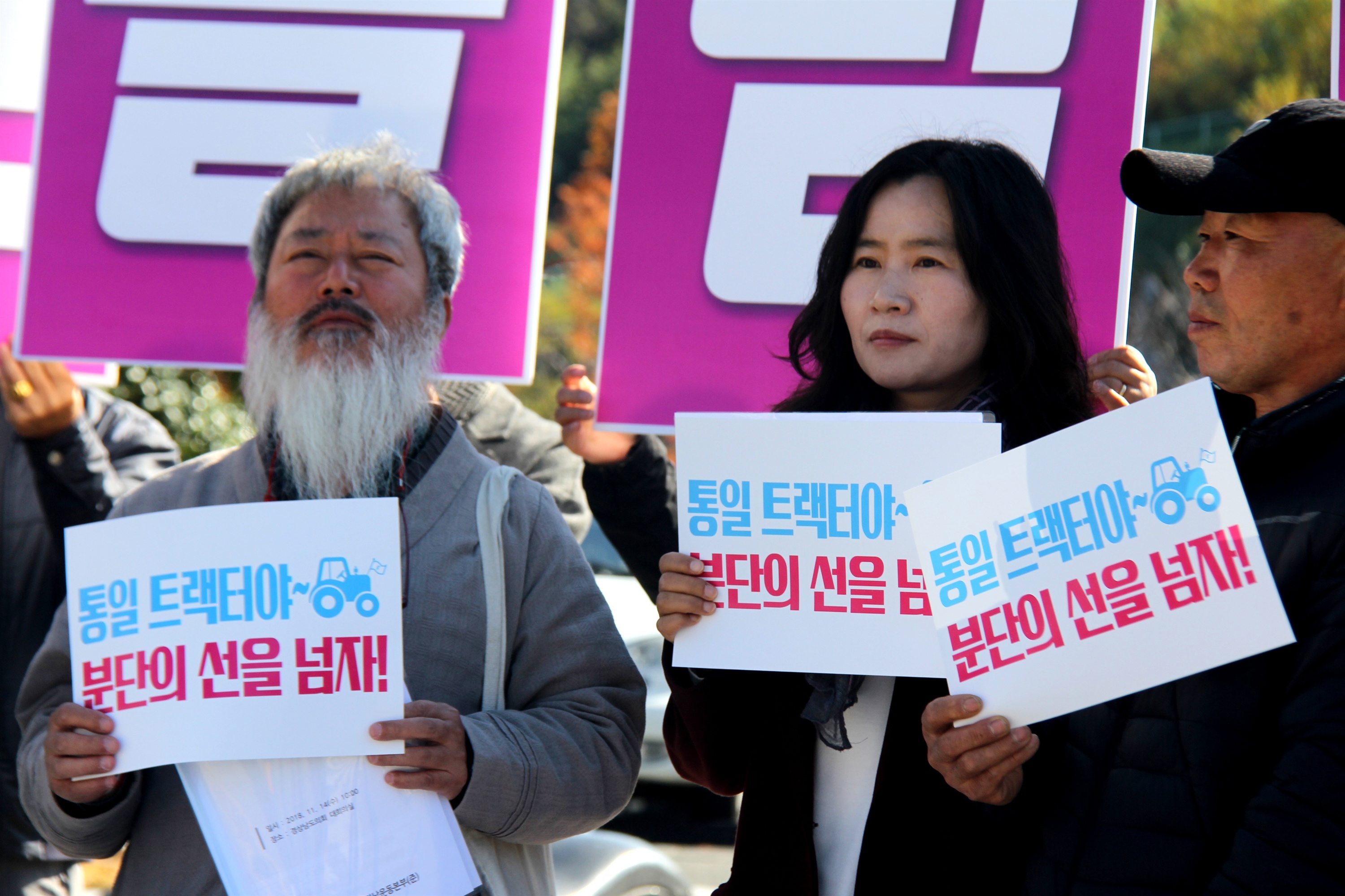 착한농부영농조합법인 이미지