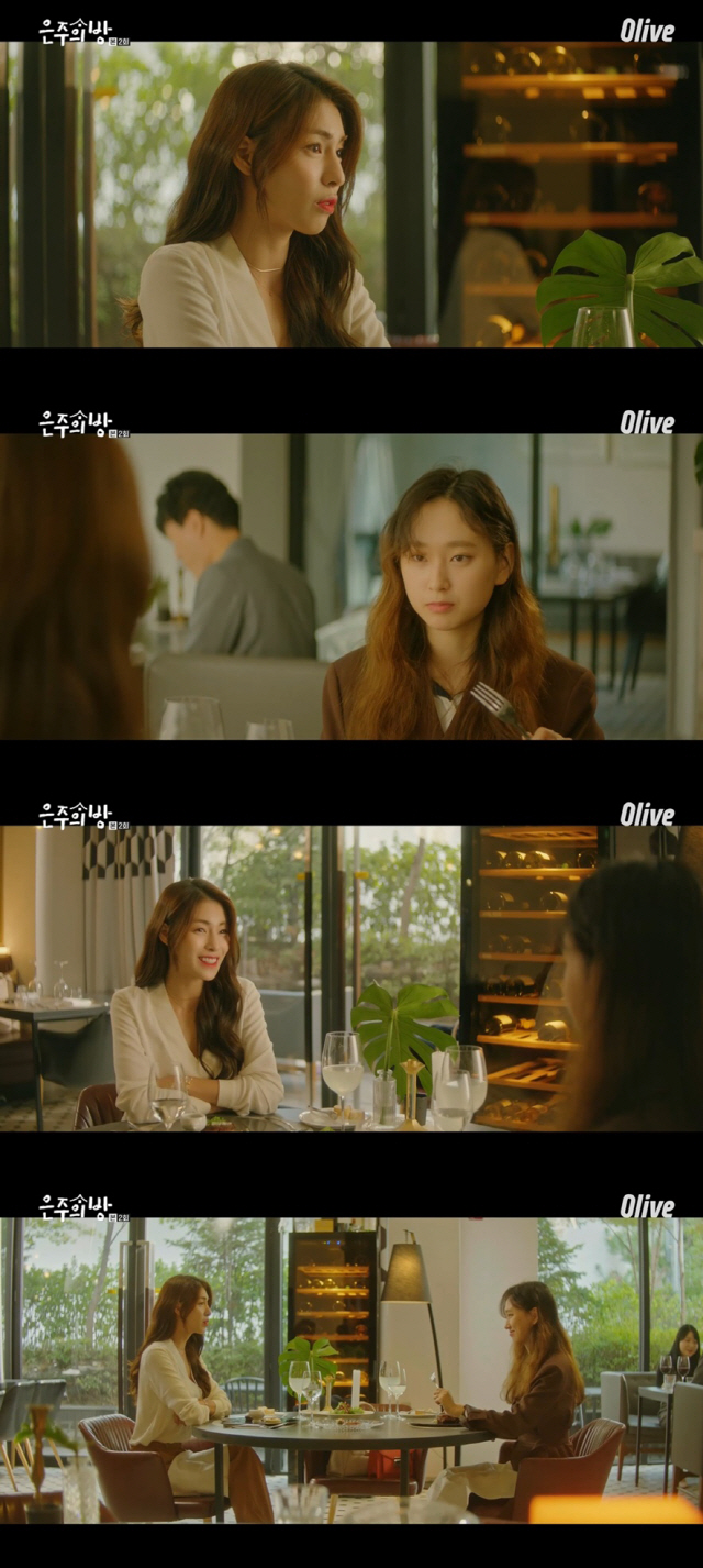은주의방 이미지