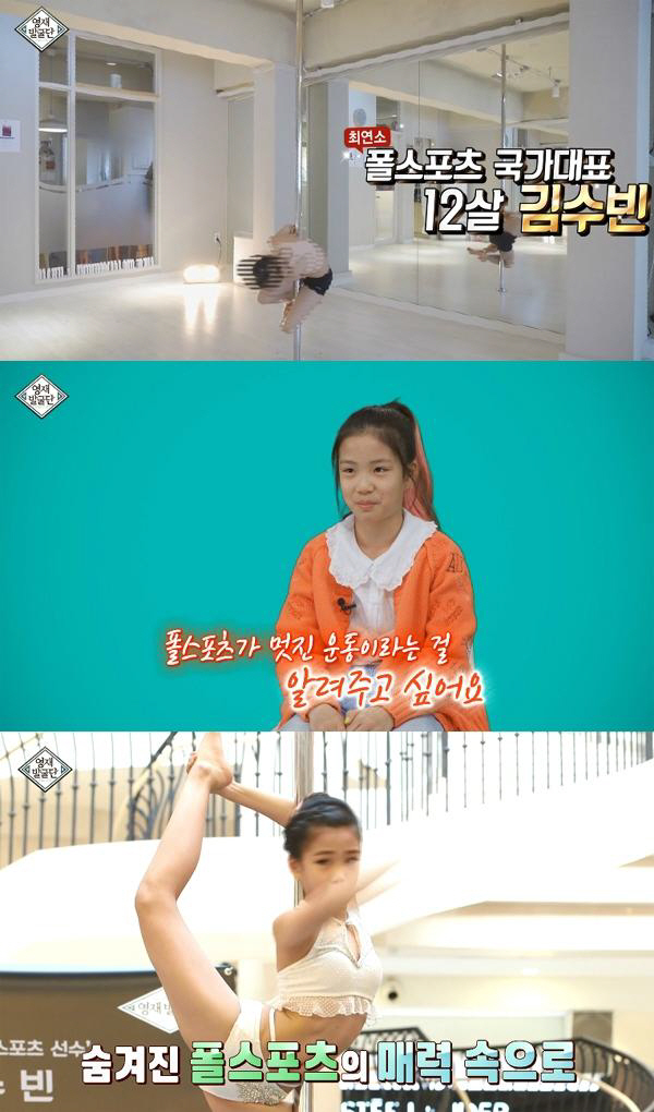 지스포츠 이미지