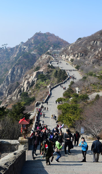 태산 이미지