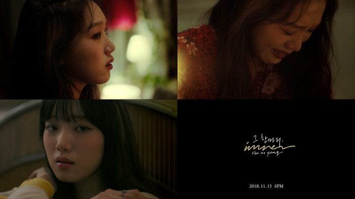 Music Video teaser of the title song That Word of professional farewell Kim Na-youngs second regular album was released and it is a hot topic.At 6 p.m. yesterday (13th), actor Lee Sung-kyung is attracting attention as the main character in the Music Video teaser of Kim Na-youngs second music album title song, That Word, released through Online soundtrack site and official SNS.Lee Sung-kyung, who has been loved by many people for his usual lovely and fashionable image, played Hot Summer Days in this Music Video as the heroine of sad love.Especially, despite the short video of 30 seconds, it captivates the eyes with explosive tear smoke and lonely and sick eyes, raising expectations for the whole music video.On the other hand, the music video of the second music album [inner] and the hot summer days of Lee Sung-kyung, which is loved by talented singer Kim Na-young, who is loved by his unique Chest vocals, can be seen through the online soundtrack site at 6 pm on the 15th.