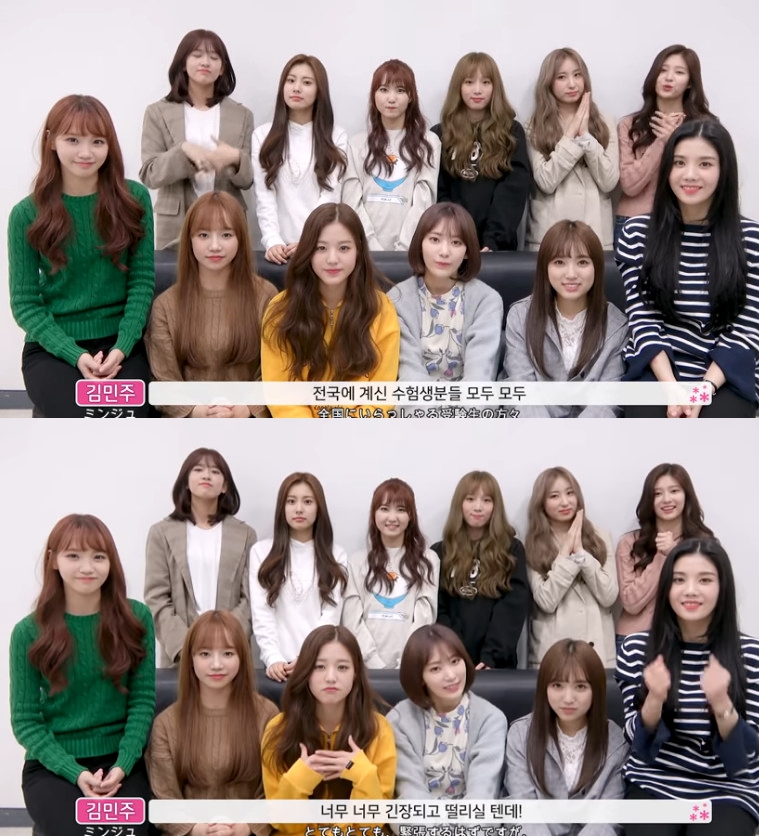 With the 2019 College Scholarly Ability Test (hereinafter referred to as the SAT) approaching a day ahead, stars are also cheering for the Examinees.The group IZ*ONE, which is gathering attention every day with its debut song La Vie en Rose, released a video of cheering for the SAT to the Examinees on its official YouTube channel on the 12th.IZ*ONE said, All the Examinees in All States will be nervous and trembling, but I hope that they will have as good results as they have prepared for a long time.On this day, the girl group PromisNine also cheered on Examinee through video.The 2019 College School Ability Test is short, Promis said.I hope you dont get nervous as well as you are well prepared and you can adjust your condition well and get good results. Singer IU, who is known for his usual fan love, sent warm cheers to Examinee Yuana (IU fan club name) on the 13th.IU said through the official SNS, IU will send a message to support the College Scholarship Ability Test for 2019!Examinee I hope you all have good results. I will support you to come to the test without regret!Fighting and cheered Examinee fans through video.The video, which was released together, was decorated as if it were actually talking to the IU. I wanted to get colder, but the day of the SAT is already approaching.I will be cheering for the coming of the SAT without regret by slowly and carefully thinking about what I have prepared for the time being without trembling. I will be up early in the morning and cheering everyone, so I hope you will be able to hit a few more luckily than your ability and come back.Actor Park Hae-jin also stepped up for the Examinees.On the 14th, Park Hae-jins agency Mountain Movement official SNS posted a video to support the Examinees.Park Hae-jin said, The 2019 Mathematical Ability Test has already come.Examinee, you have been suffering a lot.  I hope you get the result you want, and I hope you will take a good test. Park Hae-jin also cheered up the Examinees by shouting The Great Battle of the SAT!In the warm cheering relay of the stars, Examinees said, I was so nervous, but it was a lot of strength. Thank you. I am getting strength from cheering, Fighting, Finally tomorrow.Thank you for your support. Meanwhile, the 2019 SAT will be held at each test site of All States from 8:40 am to 5:40 pm on the 15th.In the entertainment industry, girl group Dia Som, park girl Ann, girl Kim Hyun-jin of the month, Wikimiki Lua and Choi Yoo-jung, boy group Stray Kids Hyunjin and Seungmin take the SAT.