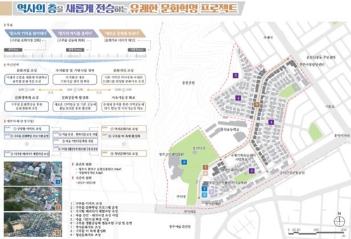 충북직지환경 이미지