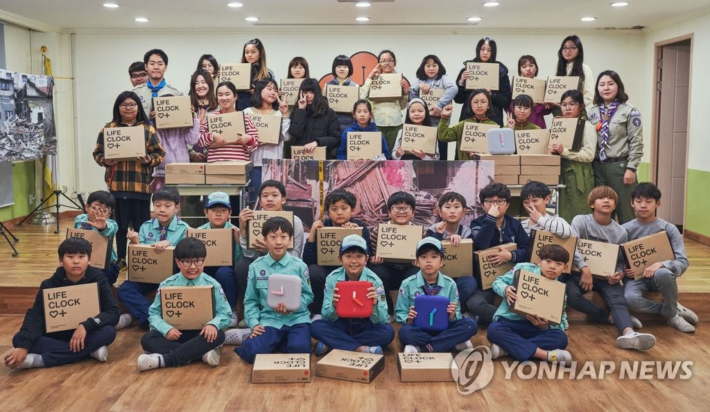 주식회사 연합교육 이미지