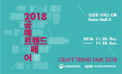 마루공예 이미지