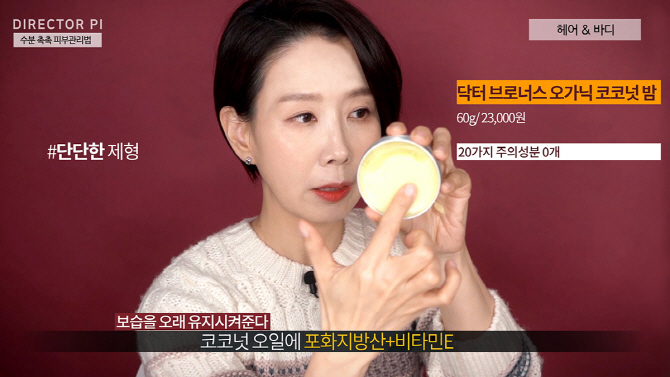디렉터 이미지