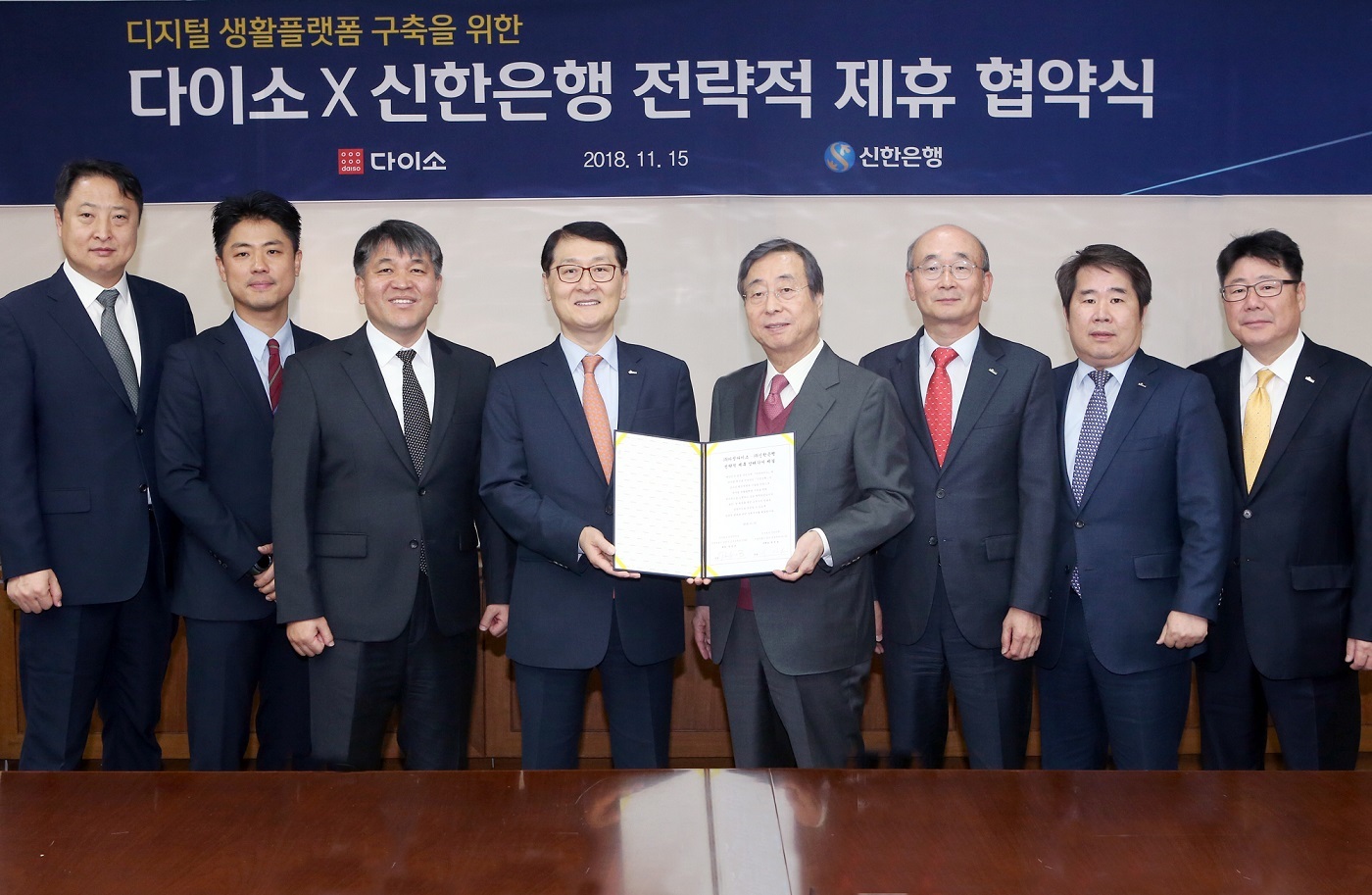 다이소은행 이미지