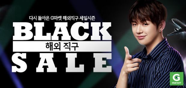 매일세일 이미지