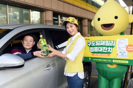 구도일아시아주유소 이미지