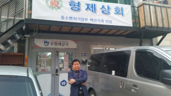 자동차 부품 소매업 이미지