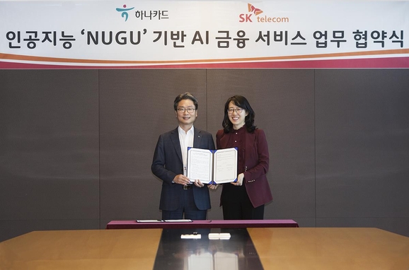 하나텔레콤 이미지