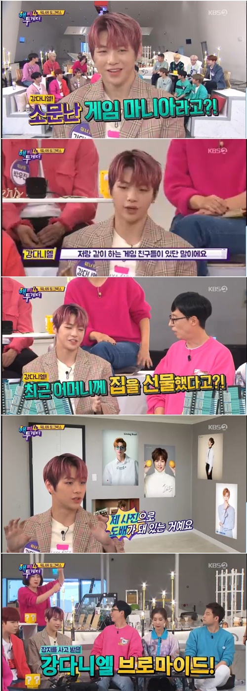 Group Wanna One member Kang Daniel showed off his brilliant performance through Happy Together 4.The group Wanna One appeared as a guest on KBS2 entertainment program Happy Together 4, which aired on the afternoon of the 15th.I like Game, said Kang Daniel, a member of the group. Friends have different genres of game. I studied Game hard.Kang Daniel also introduced an anecdote that bought his mother a house. I was everywhere in my mothers house in Busan.I thought this was the way the fans rooms would be, he said. There were limited editions of Goods. There were eight gold beer glasses.Kim Ji-hye, who was listening, testified that I do not have it, and that it was truly hard to save. He confessed that he was the first virtue since Seo Taiji and the children.