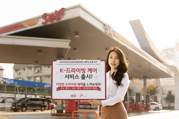 하나카서비스 이미지